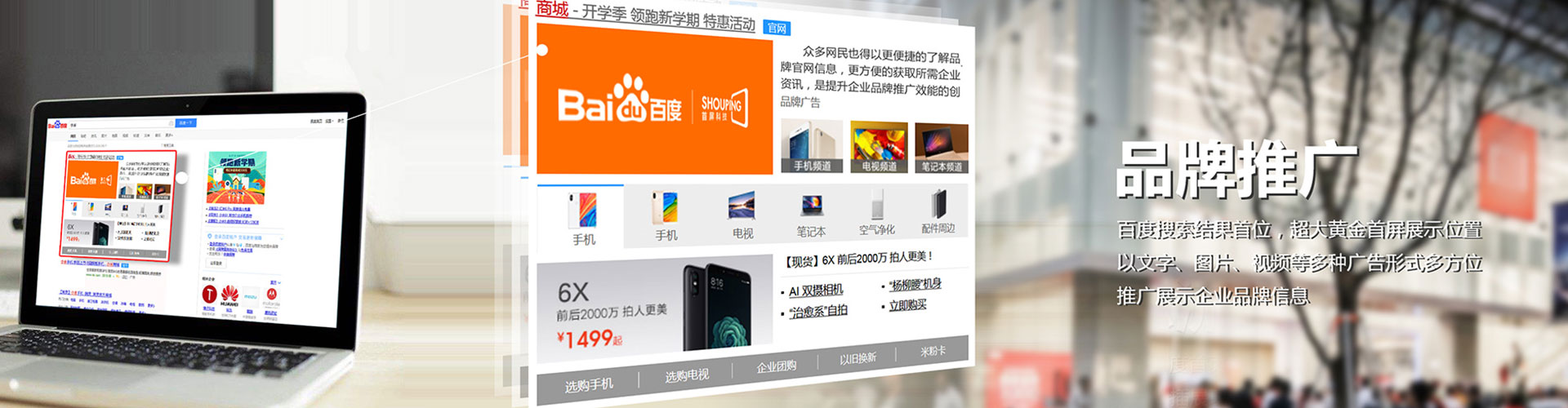 仁爱sem主管