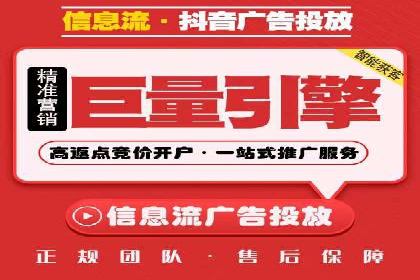 SEM代运营案例：打造高效广告投放方案